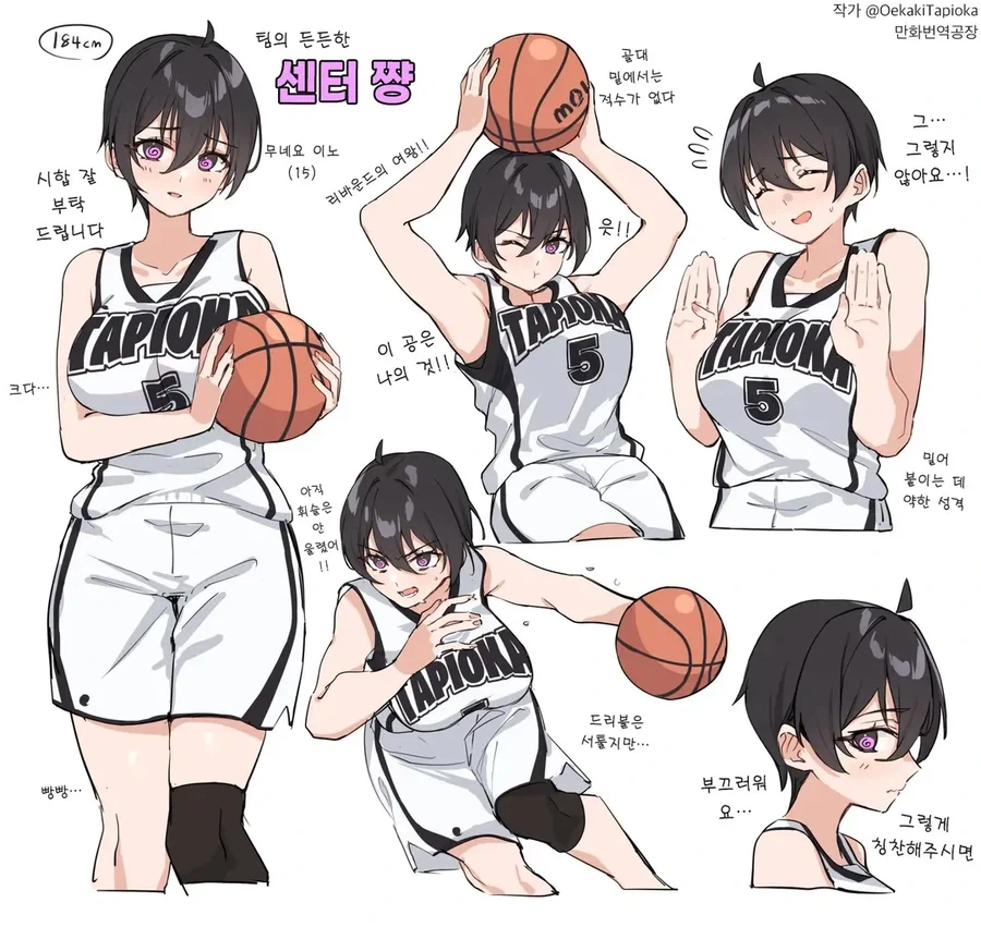 농구부 에이스_2.webp