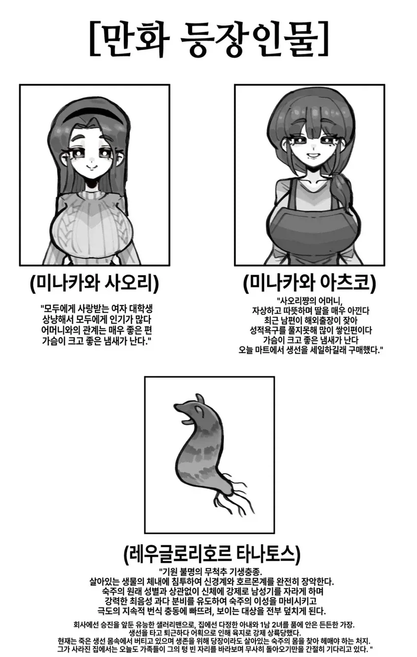유희왕)일본에서 나오는 제네시스 팩.jpg 대표 이미지