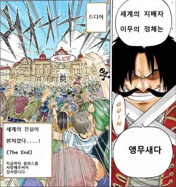 ㅍㅌ 입는 만화.manwha 이미지 5