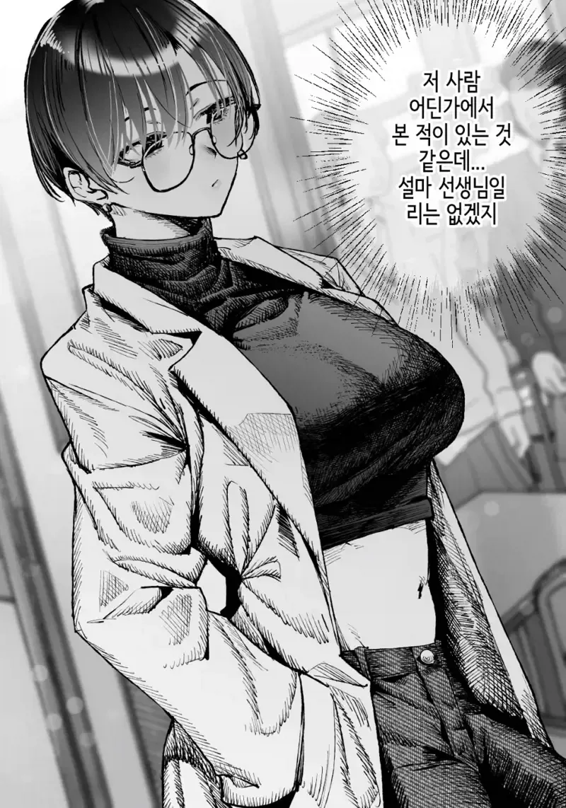 톰보이 눈나랑 사귀는 comic_12.webp