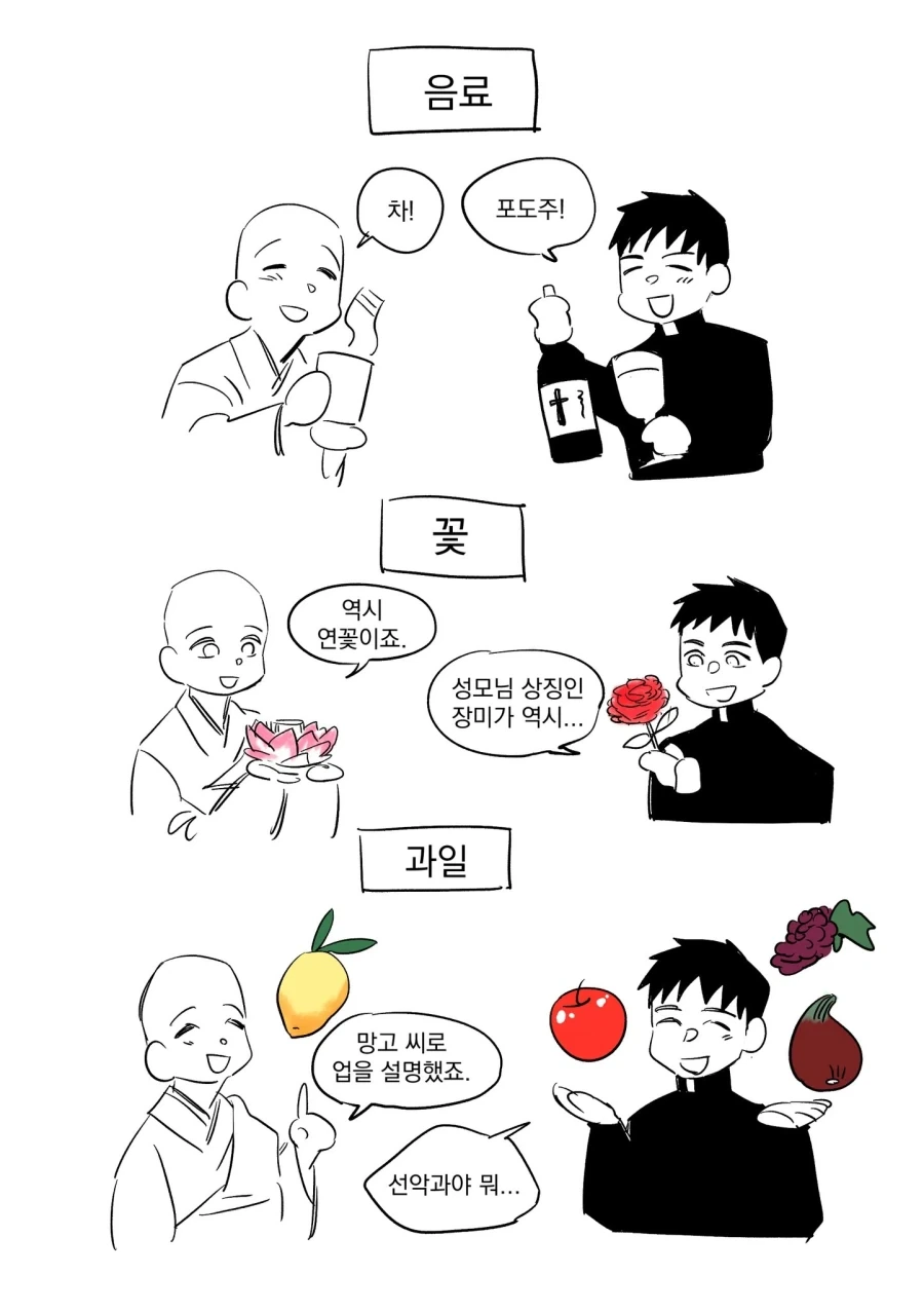 ㅍㅌ 입는 만화.manwha 대표 이미지