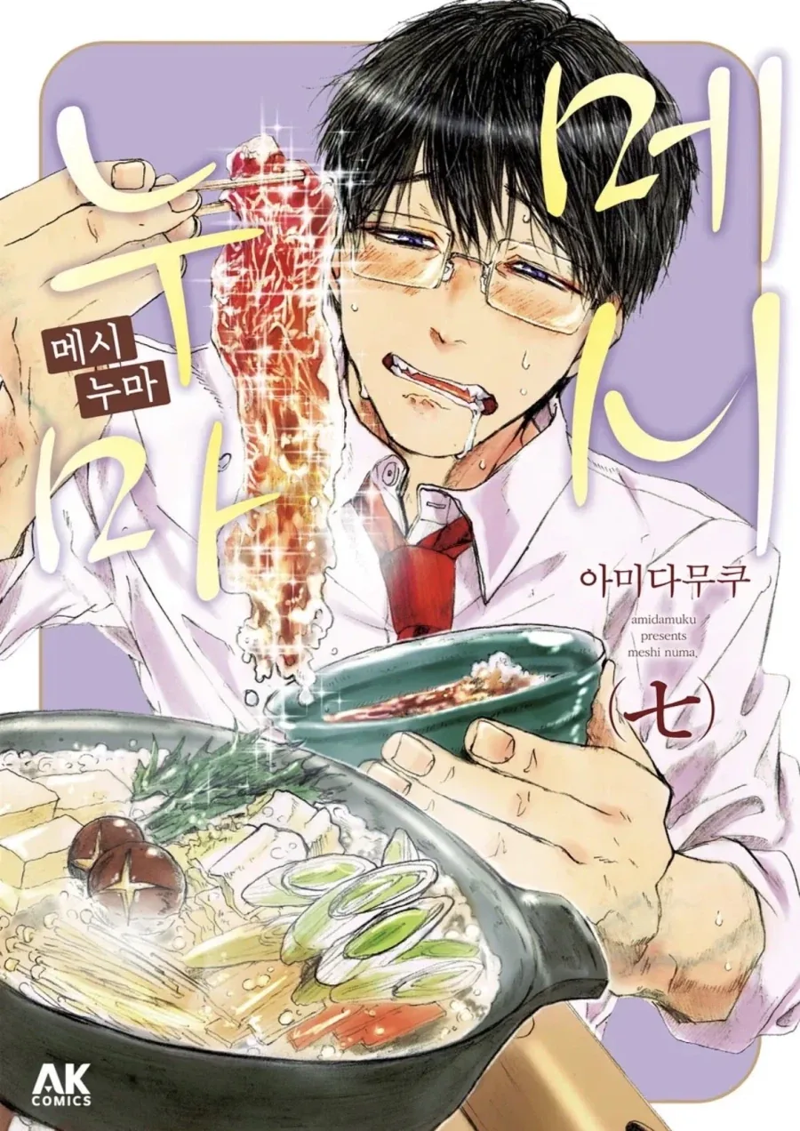 ㅍㅌ 입는 만화.manwha 이미지 11