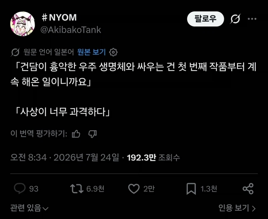 ㅍㅌ 입는 만화.manwha 이미지 18