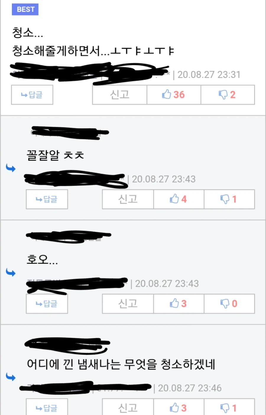 [히로아카] 게임판 오리지널 빌런 설정화_9.webp