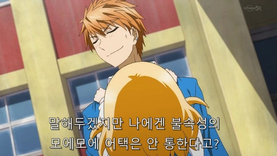 ㅍㅌ 입는 만화.manwha 이미지 4