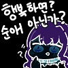 마조 마법소녀의 적 간부는 전 남친?.manhwa_22.png