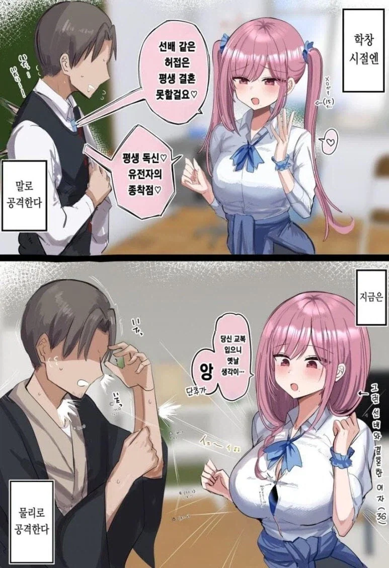 @) 카호의 달콤한 일상.jpg 이미지 9