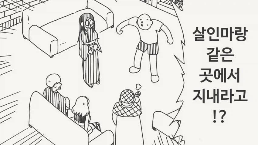 @) 카호의 달콤한 일상.jpg 이미지 5