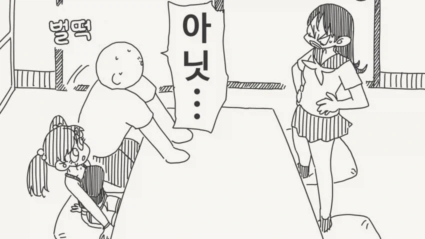 남자친구가 바람을 피는.manga_2.webp