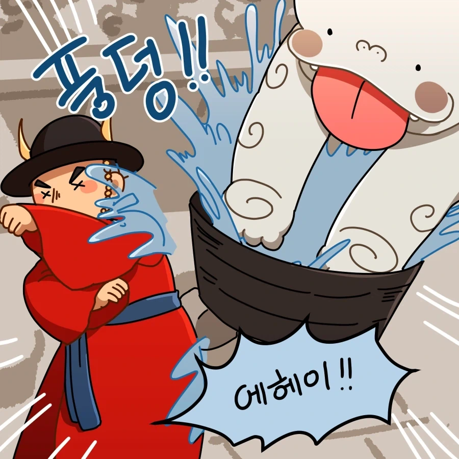 내 남편이 되어줄래? 하는 manhwa 이미지 9