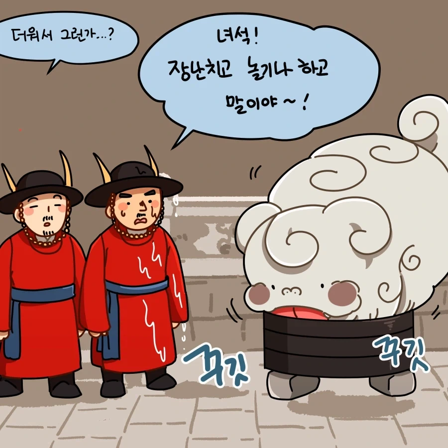 [만화] 누가 놀고 있다는 말씀이신지!_2.webp