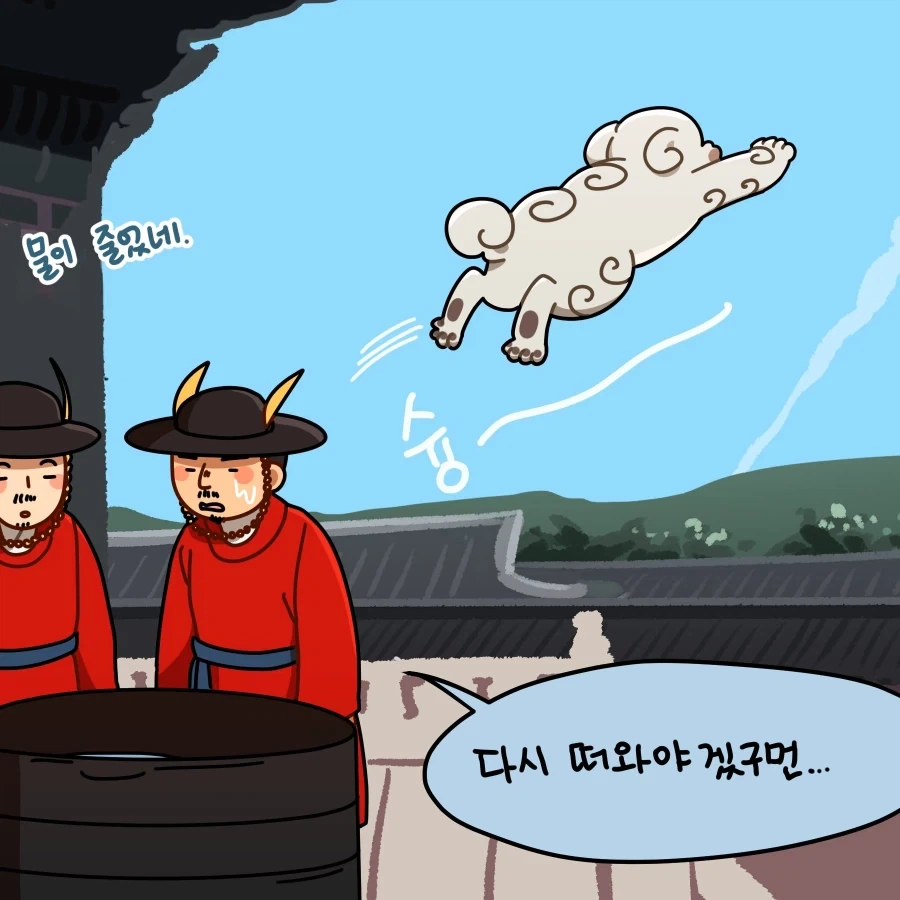 [만화] 누가 놀고 있다는 말씀이신지!_3.webp