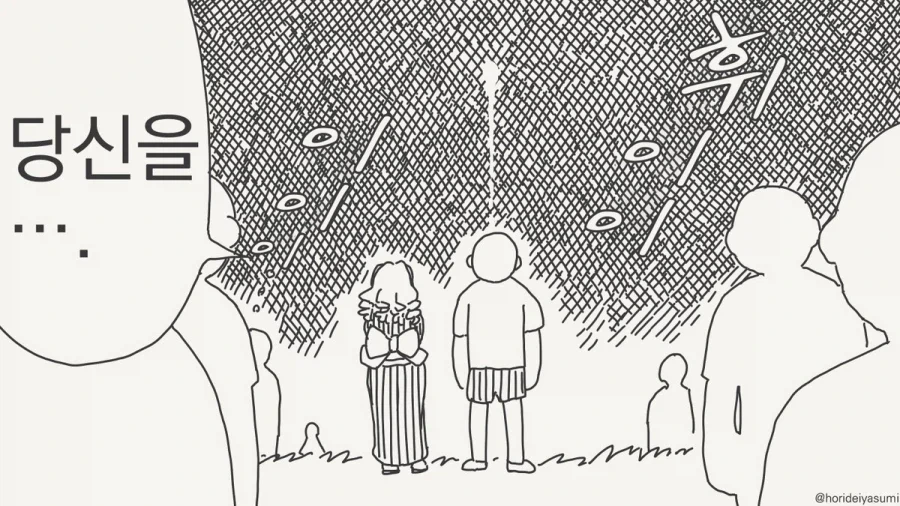 오직 너만을 위한 불꽃놀이야!.manhwa_2.webp