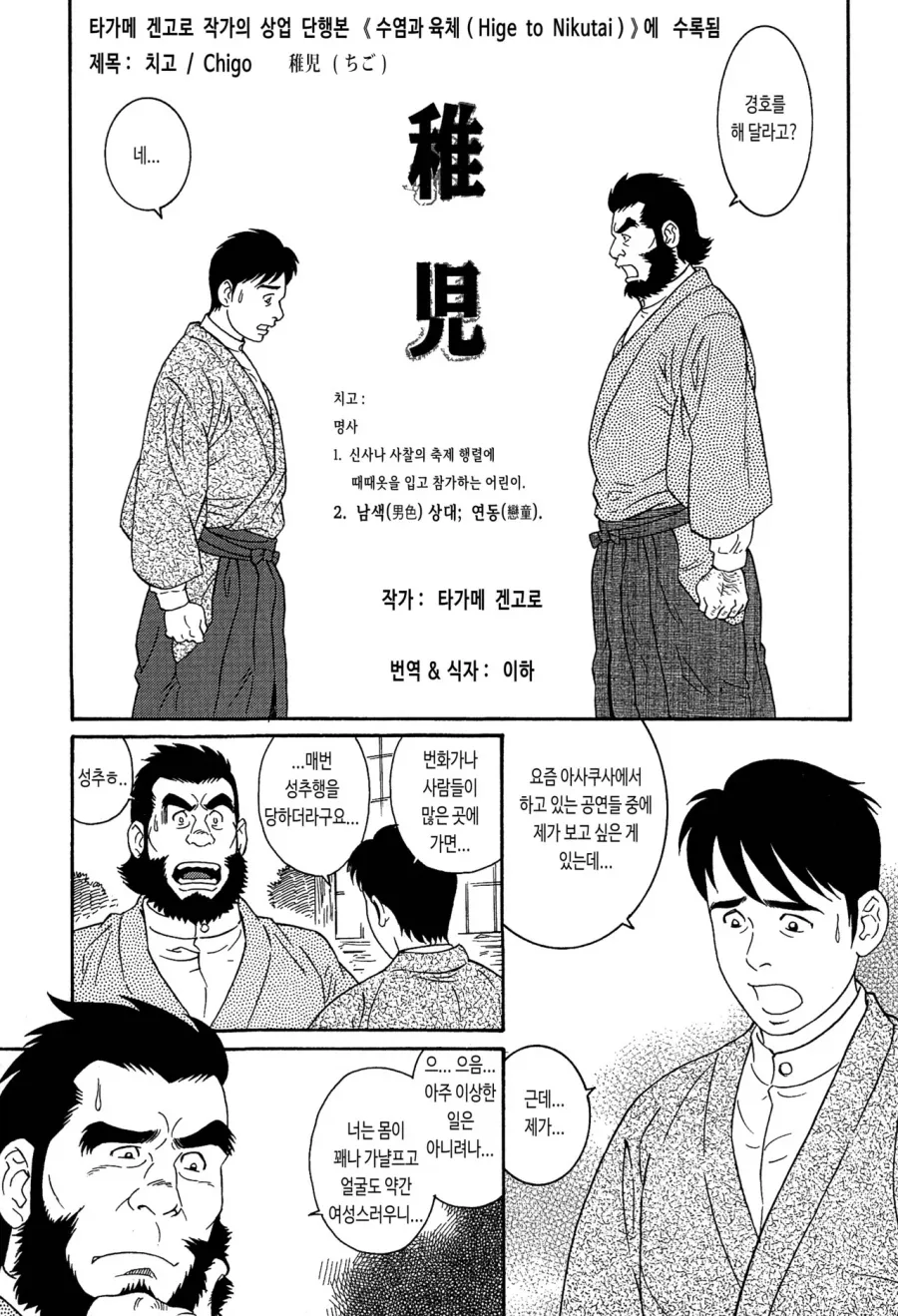@) 카호의 달콤한 일상.jpg 이미지 4