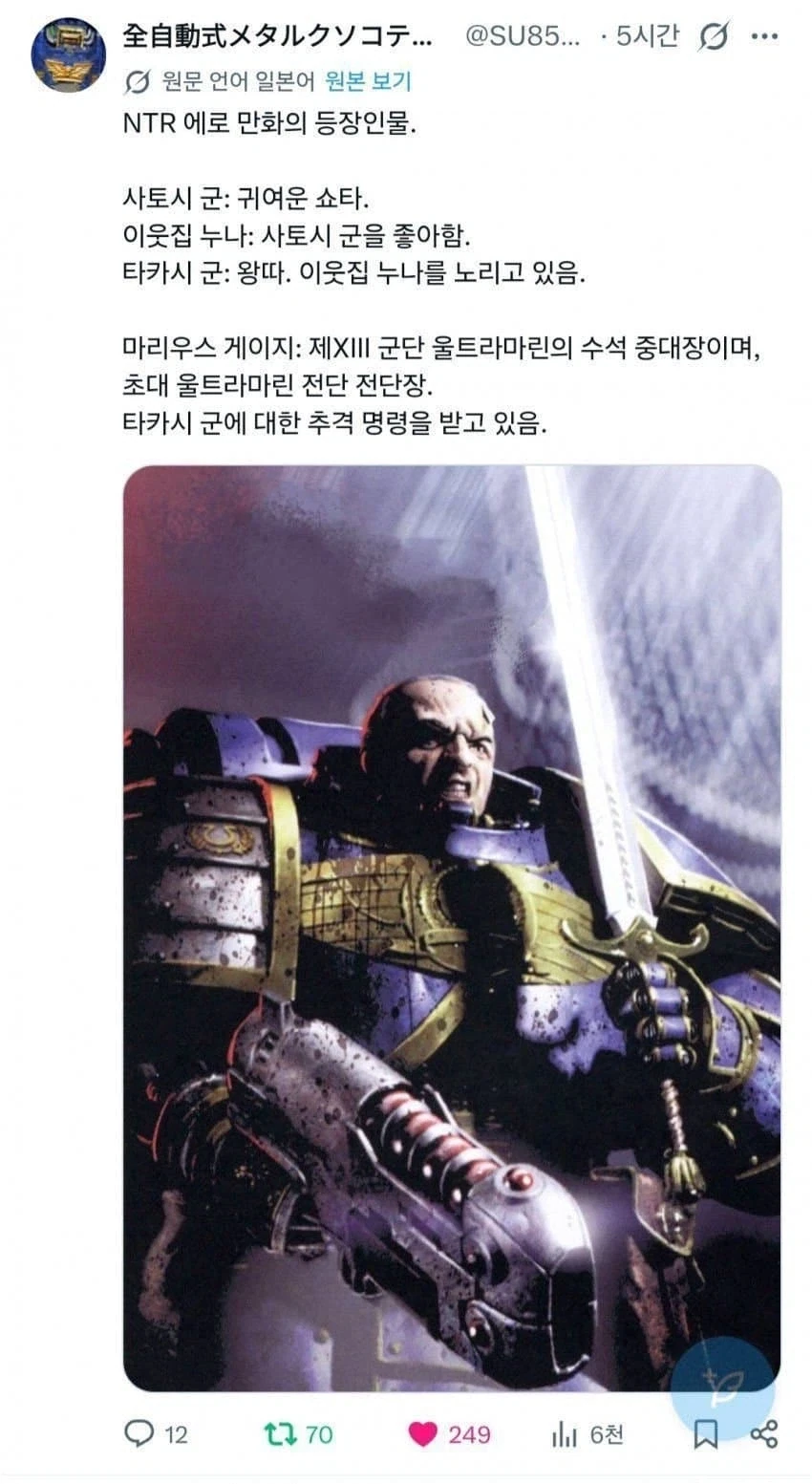 이런 NTR 에로 만화 보고싶다_1.webp