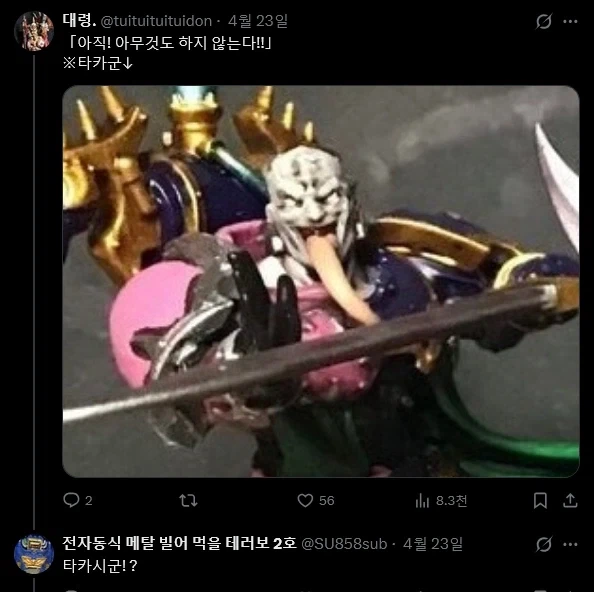 이런 NTR 에로 만화 보고싶다_2.webp