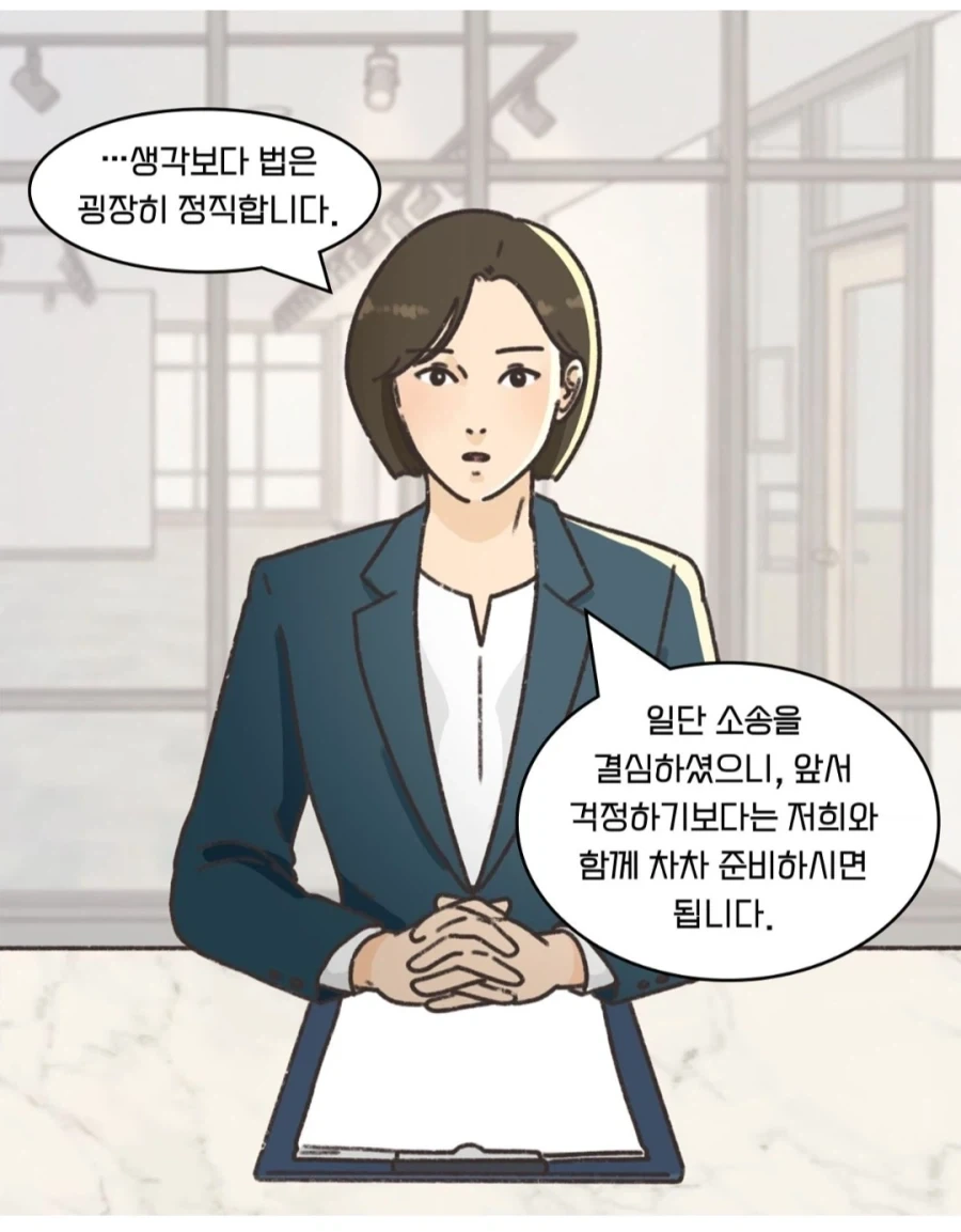 불륜 레즈 ㅅㅅ에 빠져버린 아내.manwha_14.webp