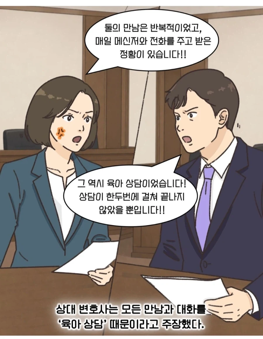 불륜 레즈 ㅅㅅ에 빠져버린 아내.manwha_18.webp