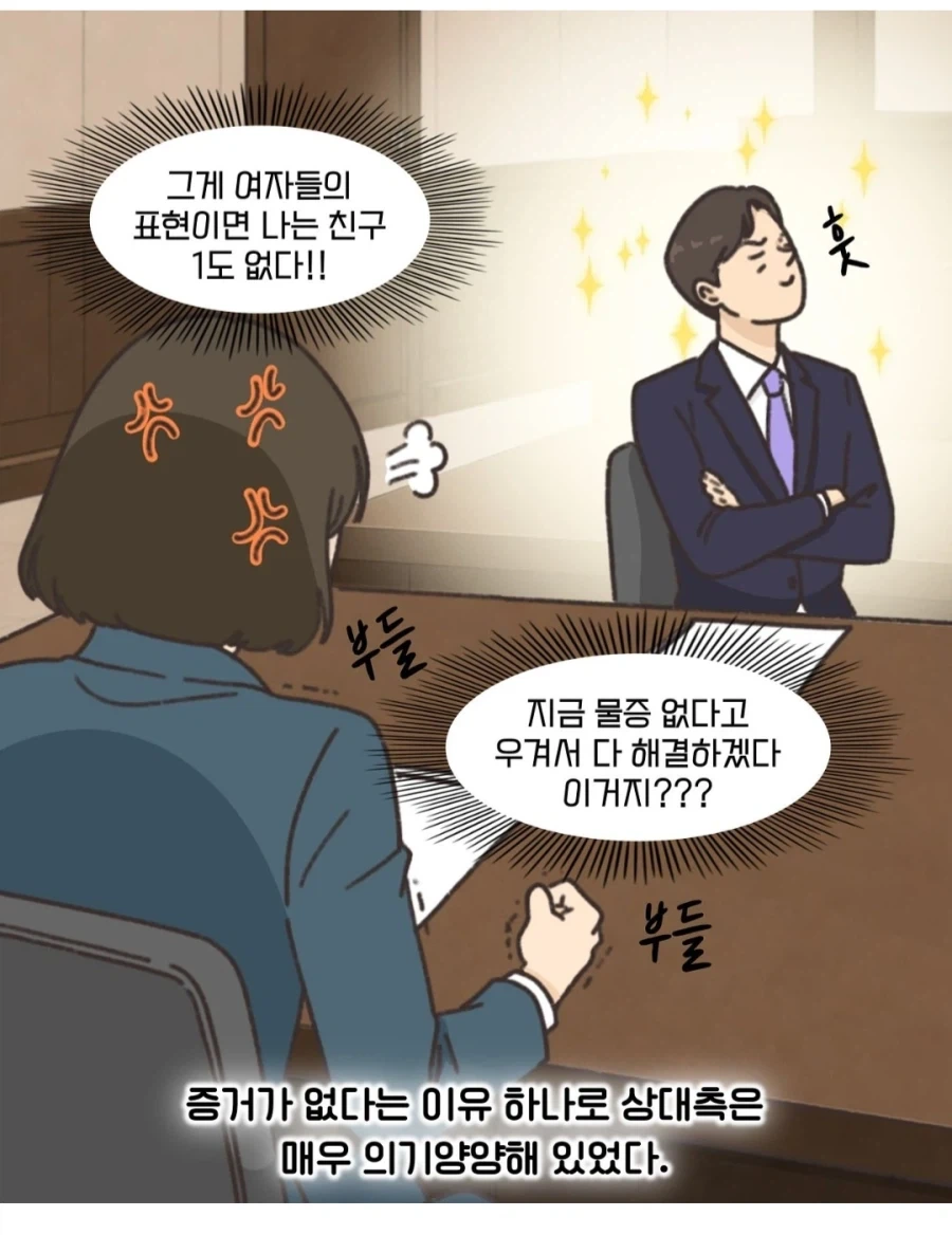 불륜 레즈 ㅅㅅ에 빠져버린 아내.manwha_20.webp