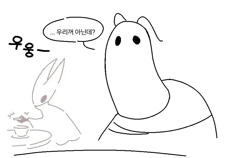 진동소리가 들리는 카페.manhwa_2.webp
