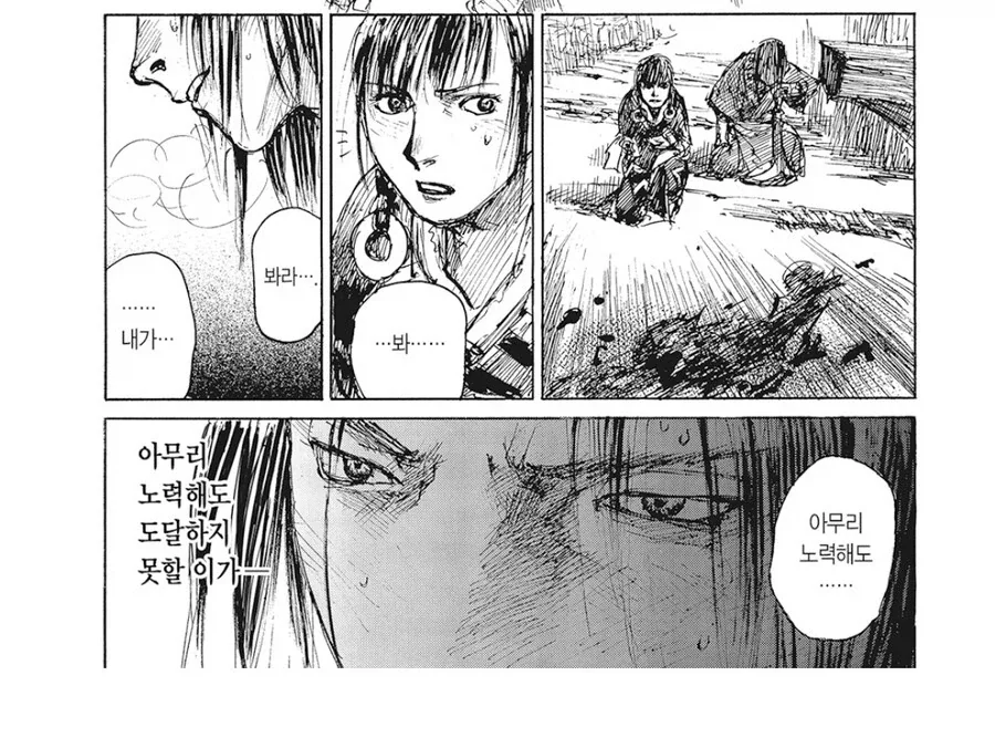 ♥스해야만 나갈수 있는 방 만화 이미지 19