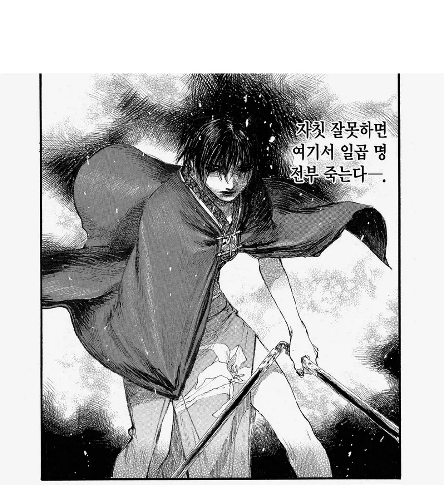 혐) 세계관 최강자가 창녀였던 만화_9.webp