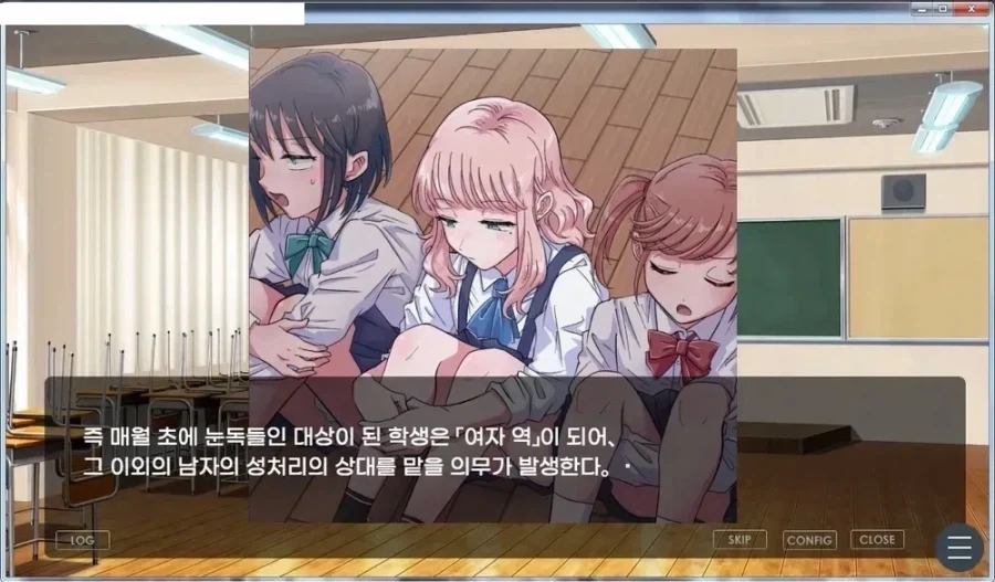 불륜 ㅅㅅ 하는 만화.manhwa 이미지 4