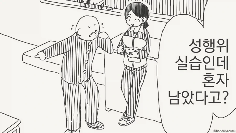 브랜드의 가치?.manhwa 이미지 7