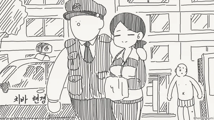후회는 ㅇ벗어.manhwa_3.webp