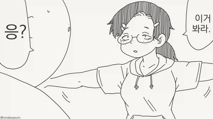 동정을 죽이는 옷?....manwha_2.webp