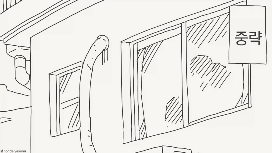 동정을 죽이는 옷?....manwha_3.webp