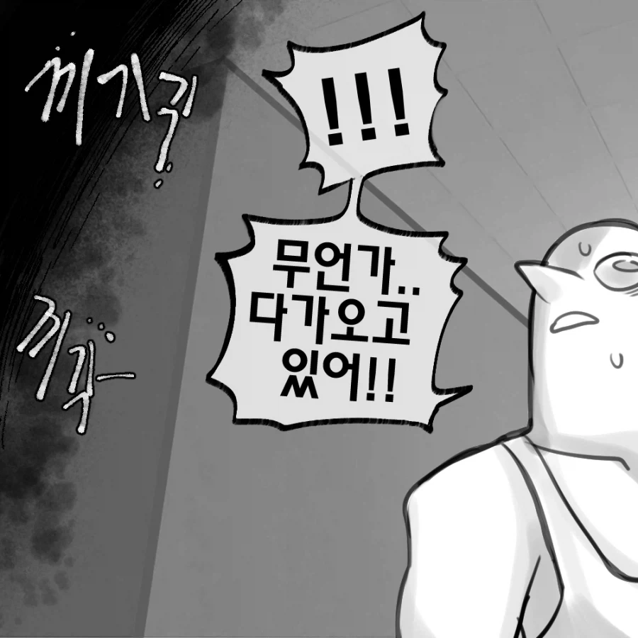 젠장! 리미널 스페이스에 갇혀버렸어!.manhwa_2.webp