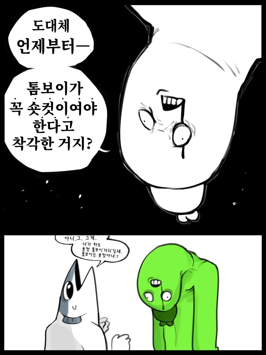 봇치더락) 제대로 고증해서 만든 굿즈 이미지 20