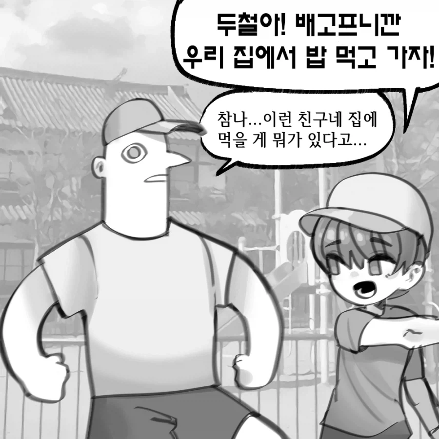 [@] 색깔별로 나눠먹기 대표 이미지