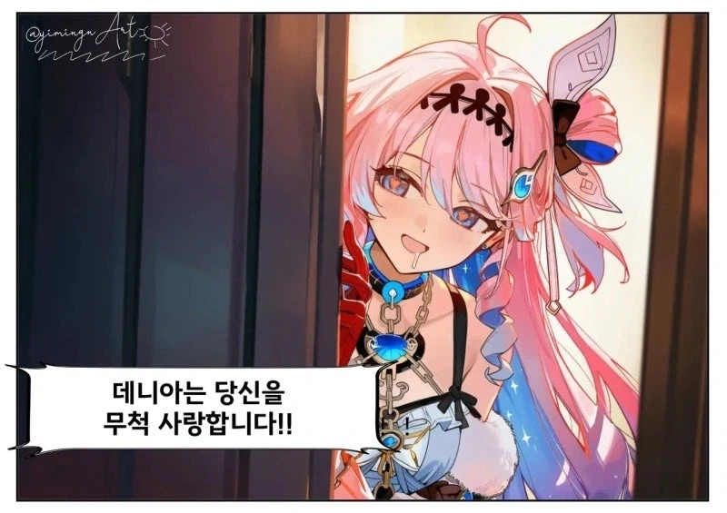 명조) 호감도를 보여주는 안경 만화_3.webp