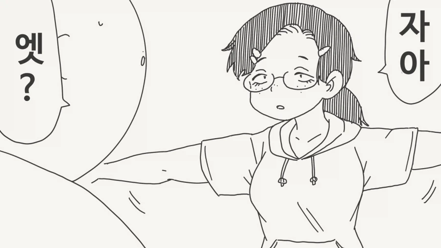 동정을 죽이는 옷.manga_2.webp