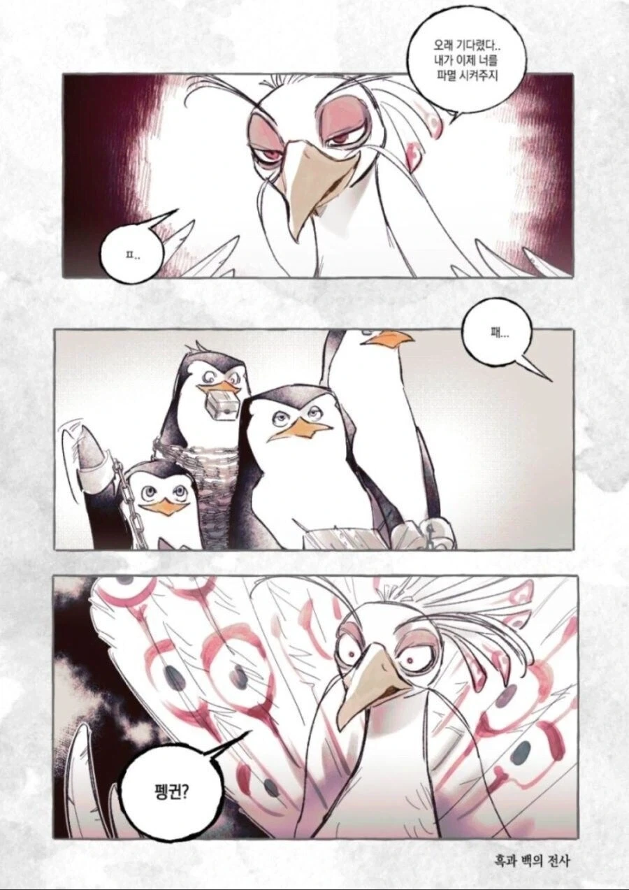 @) 코이토에게 포상을 주려는 프로듀사.Manga 이미지 14