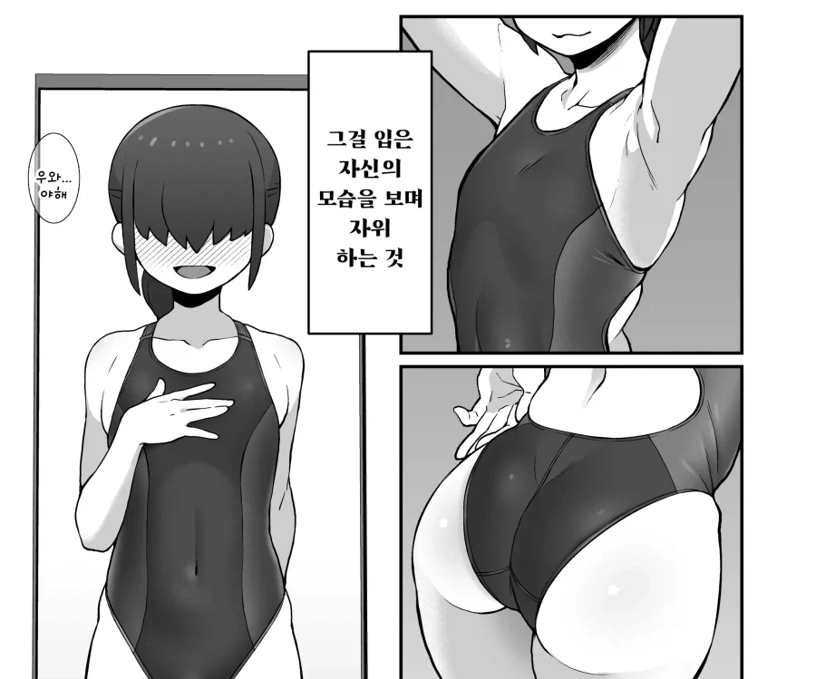 보추 친구의 여장사진을 보고 반한 만화_4.webp
