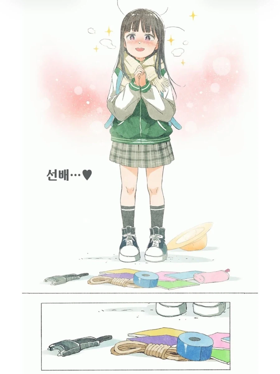 발렌타인데이 어택하는 만화.manga_6.webp