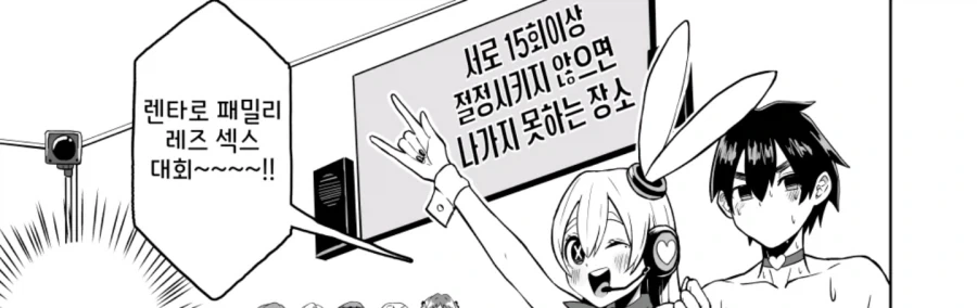 유희왕)미친 세계에서 혼자 정상 이미지 3