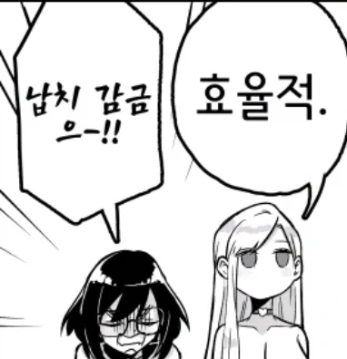 100여친 레즈난교.manga_3.webp