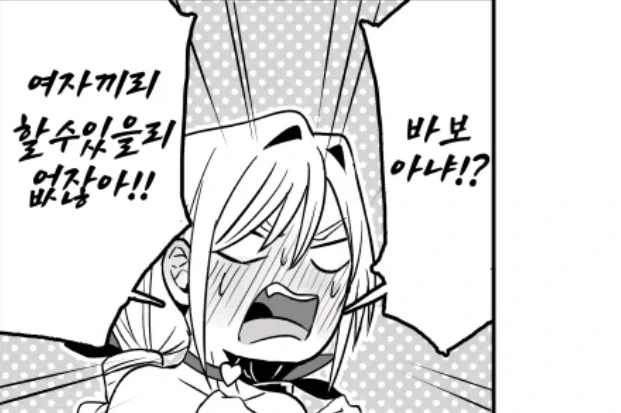 100여친 레즈난교.manga_4.webp