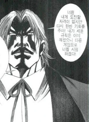 이해하면 무서운 만화_3.jpg