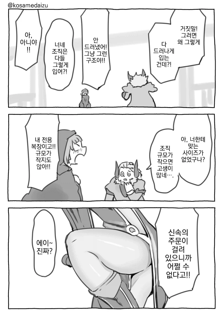 여암살자를