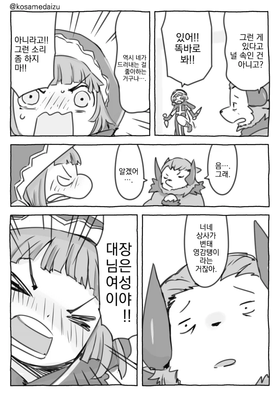 여암살자를
