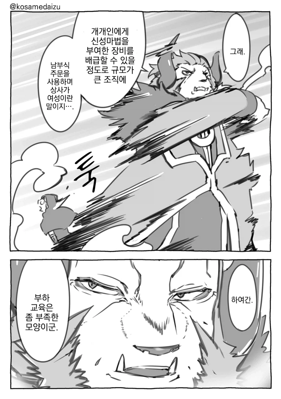 여암살자를