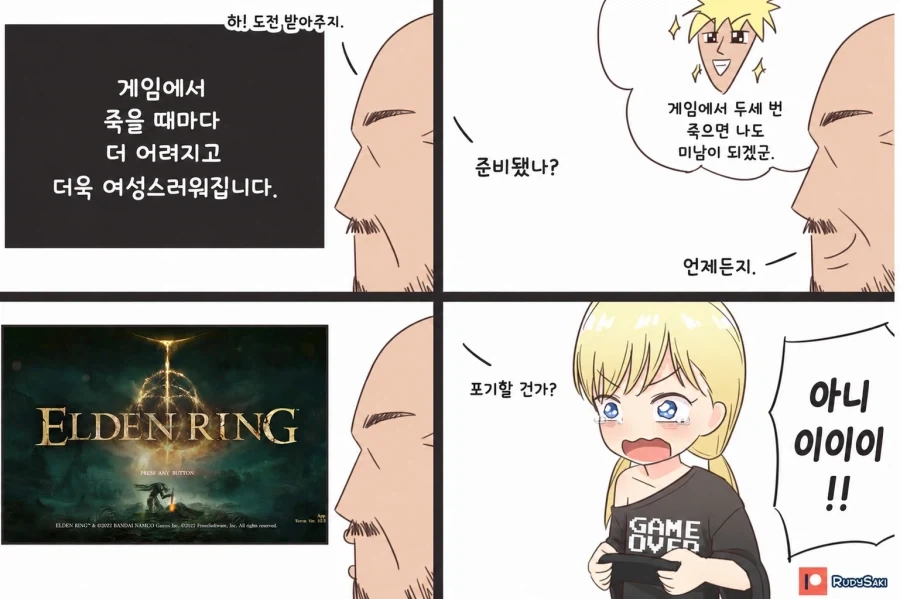 게임에서 죽을 때 마다 어려지고 여성스러워집니다. 만화_1.webp