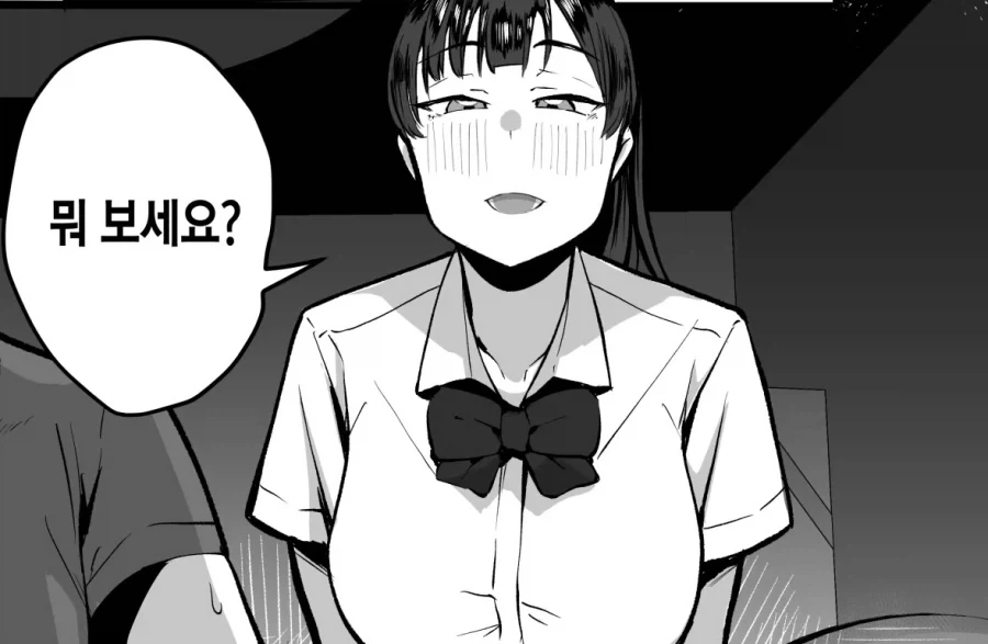 여동생의 친구가 냄새 패티쉬라서 곤란한 백수.manhwa_5.webp