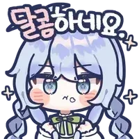 여동생의 친구가 냄새 패티쉬라서 곤란한 백수.manhwa_24.webp