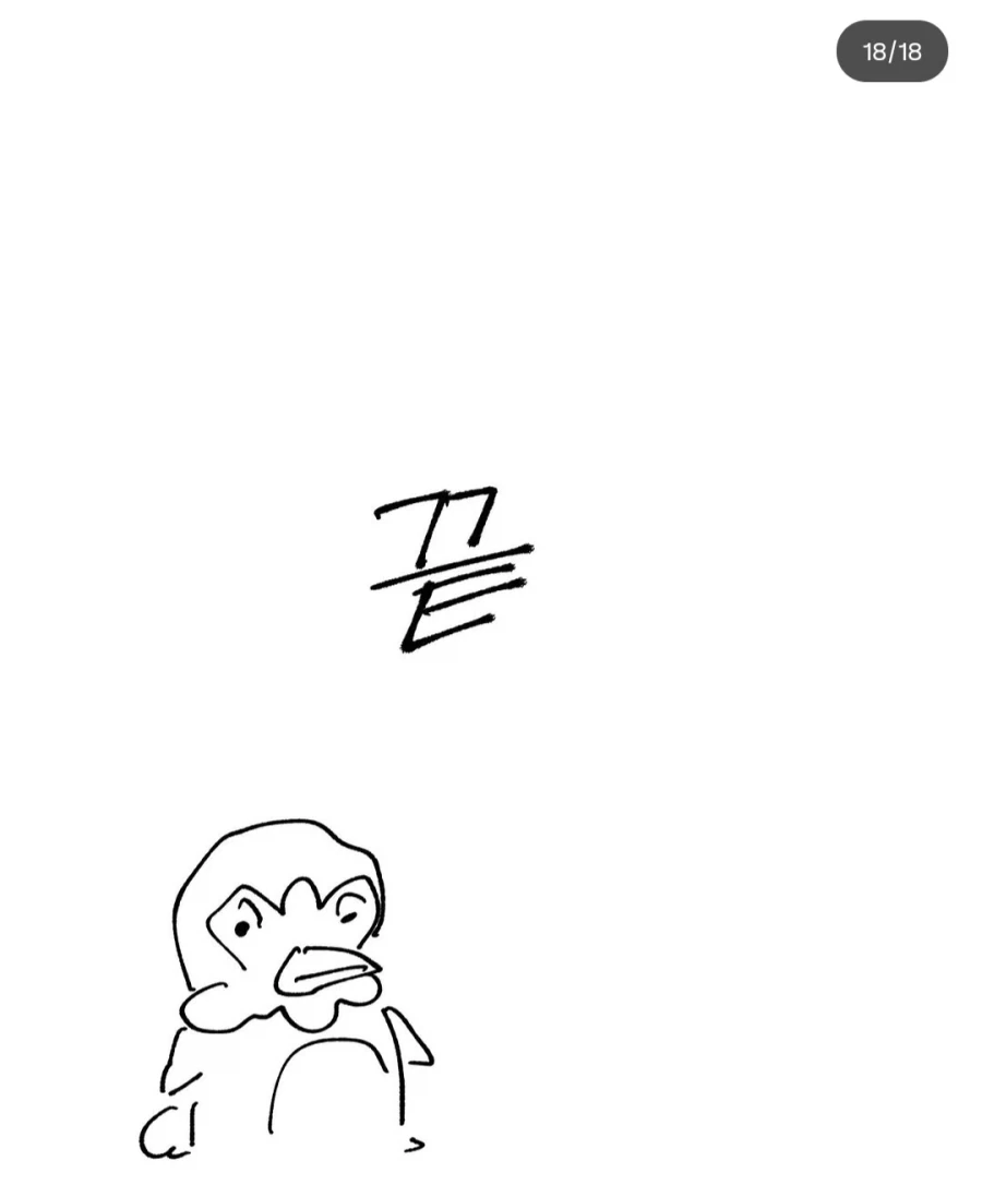 현실 초딩 vs 포켓몬스터 초딩.manhwa_18.webp
